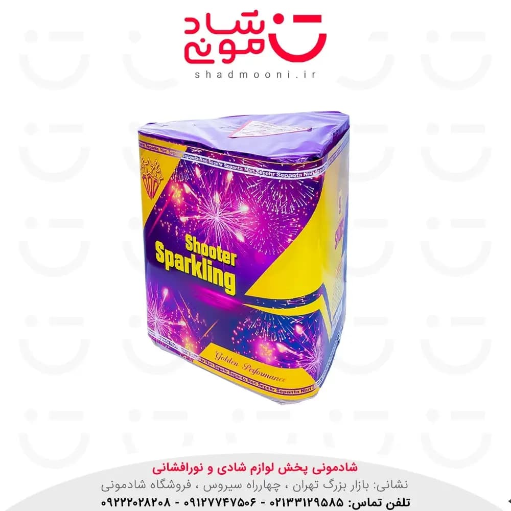 آتش بازی 9 شوت مثلث 1.5 اینچ ناریه سپهر