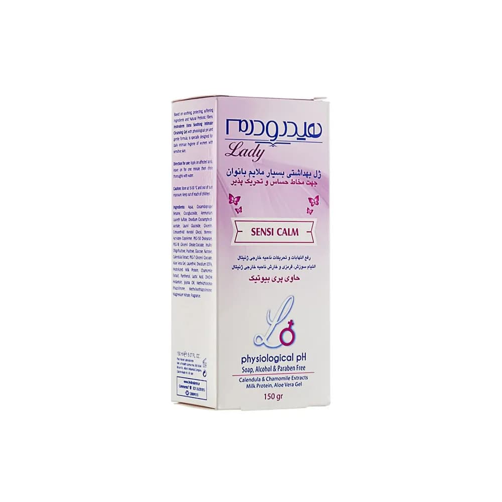 ژل بهداشتی بسیار ملایم مخصوص مخاط حساس و تحریک پذیر بانوان هیدرودرم مدل Sensi Calm حجم 150میلی لیتر — تصویر ۵