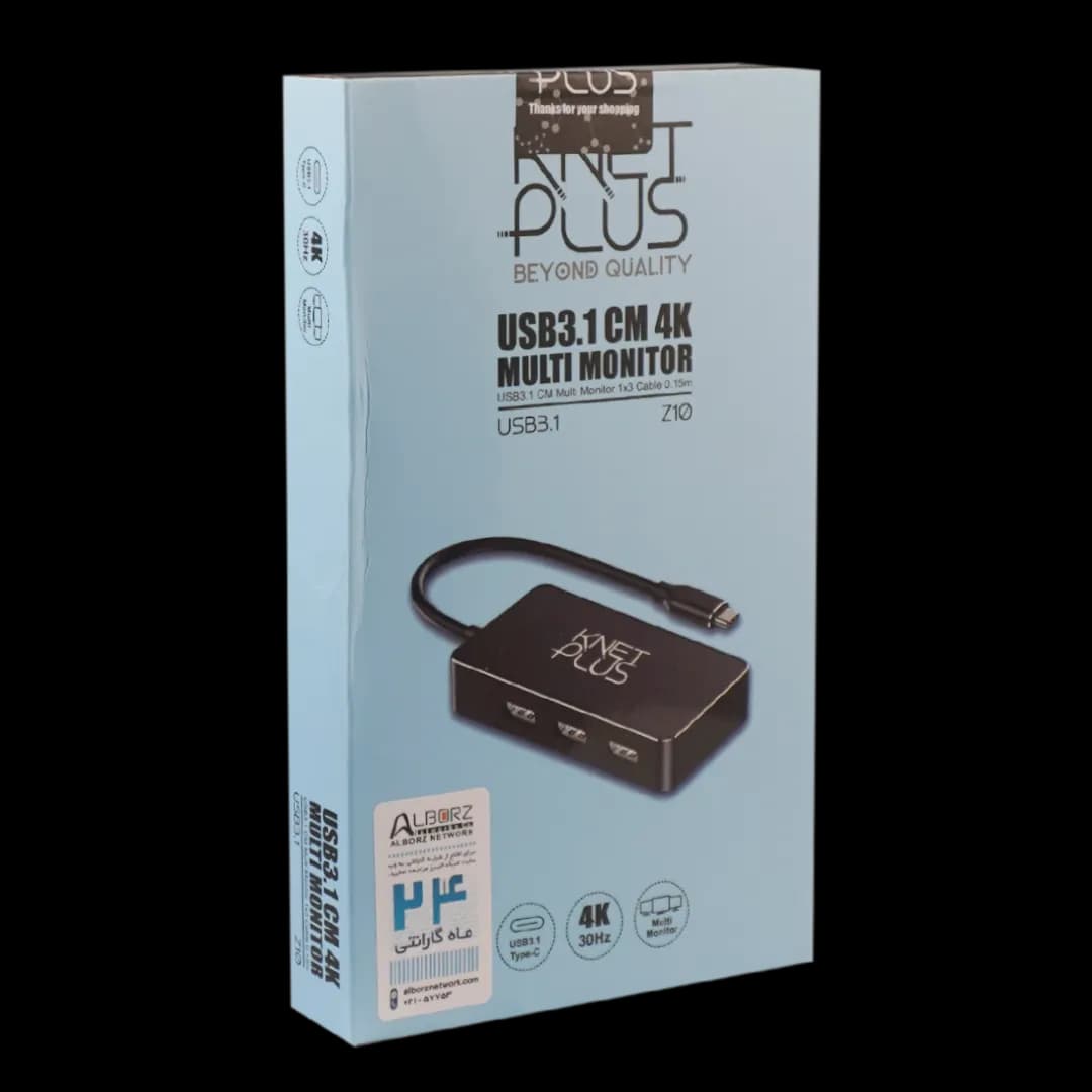مبدل USB-C به HDMI کی نت پلاس مدل KP-COCM3Z10 — تصویر ۷