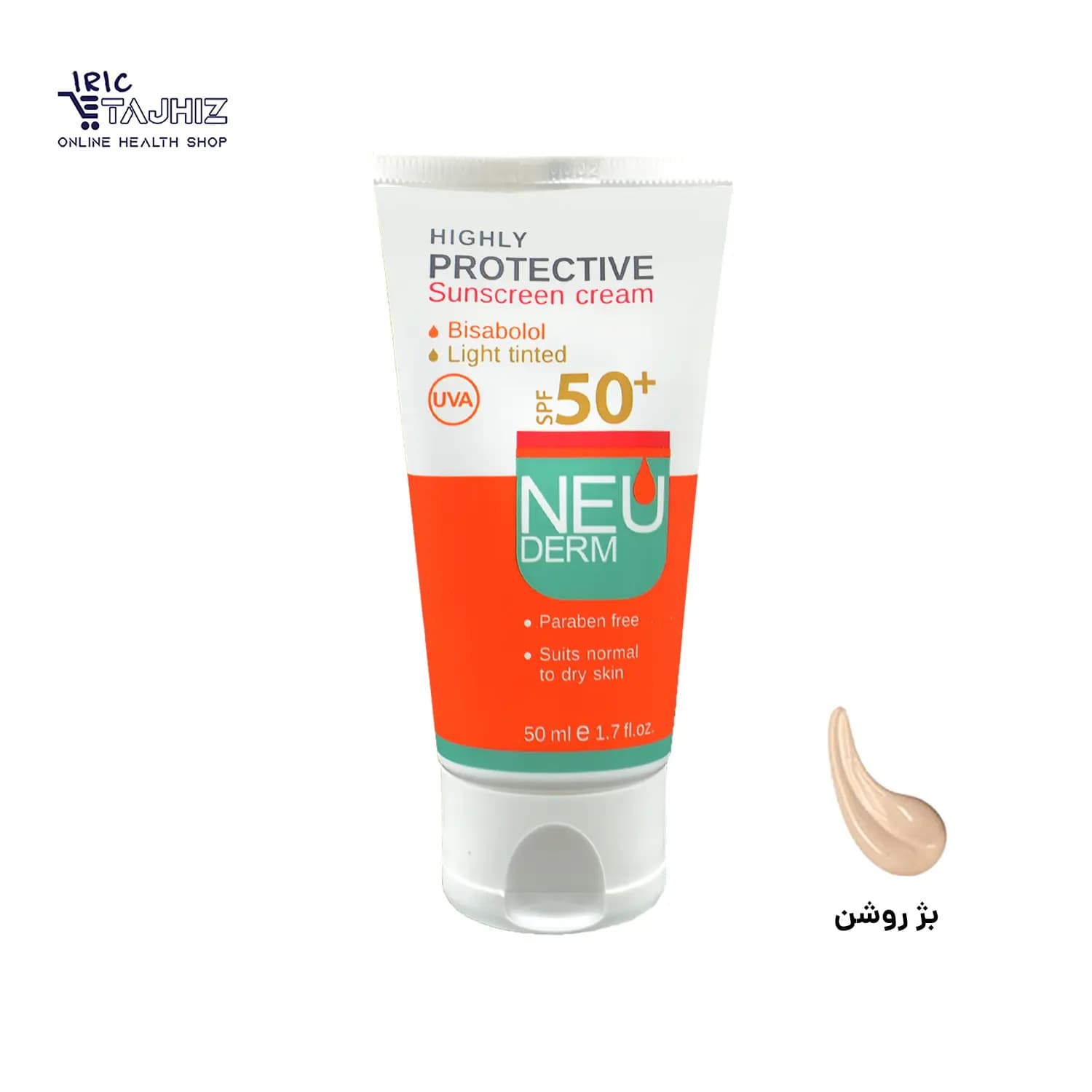 کرم ضد آفتاب بژ روشن نئودرم NEUDERM مناسب پوست نرمال تا خشک — تصویر ۵