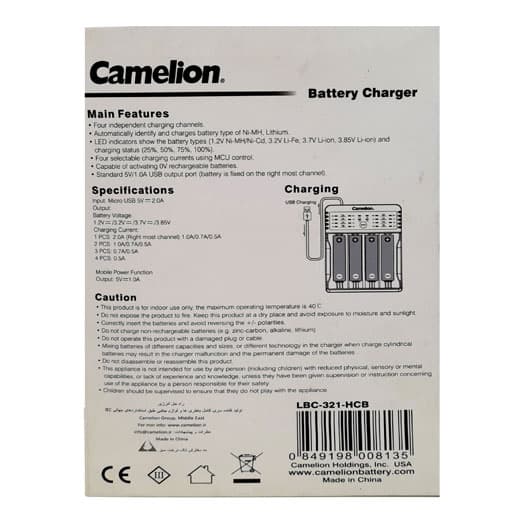 شارژر باتری کملیون مدل LBC-321 Camelion — تصویر ۶