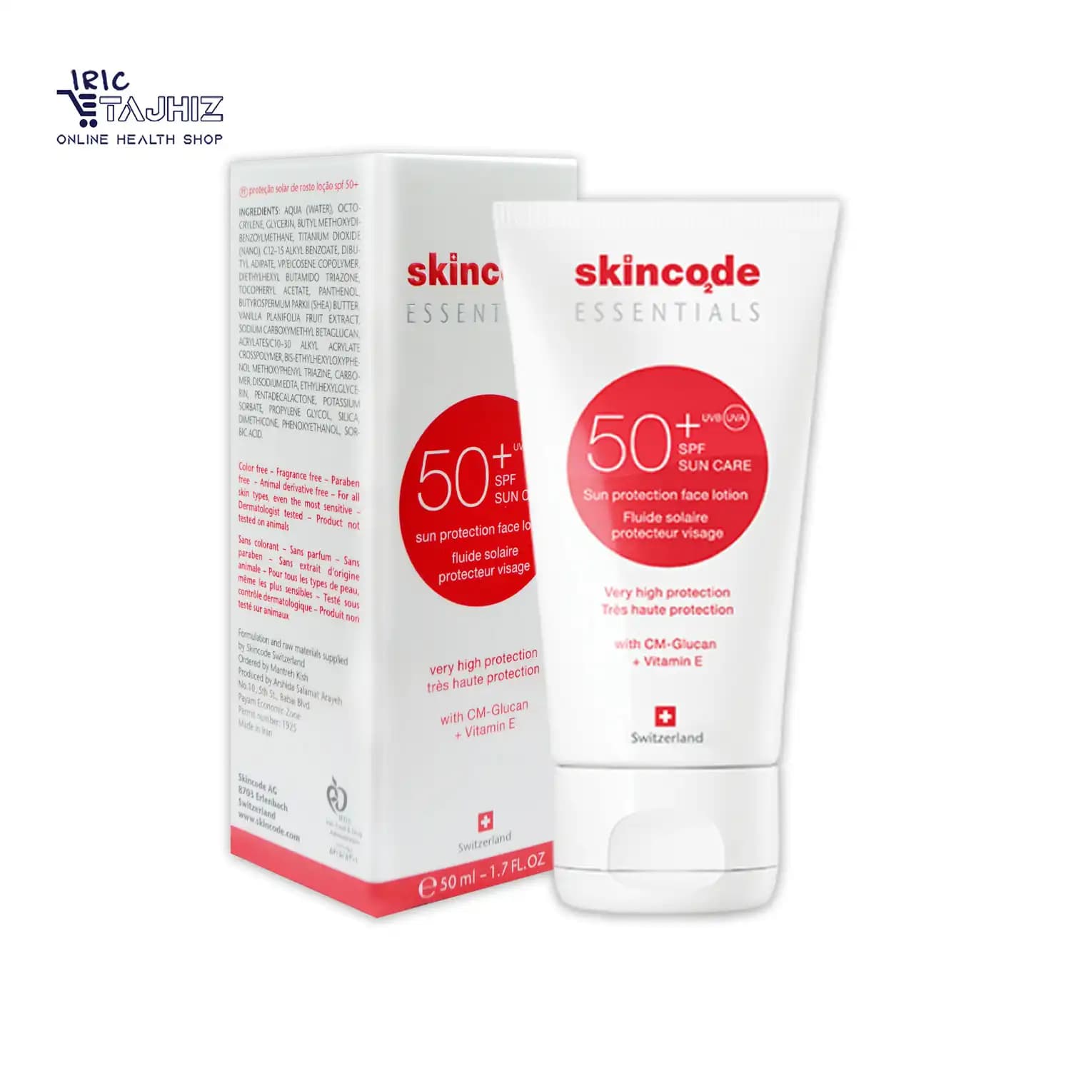 لوسیون ضد آفتاب بی رنگ SPF50 فاقد چربی اسکین کد Skincode حجم 50 میلی — تصویر ۶