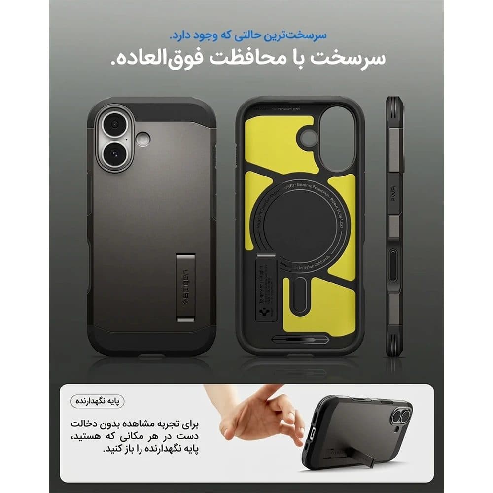 قاب اسپیگن Tough Armor T (Mag Fit) برای iPhone 17 — تصویر ۳