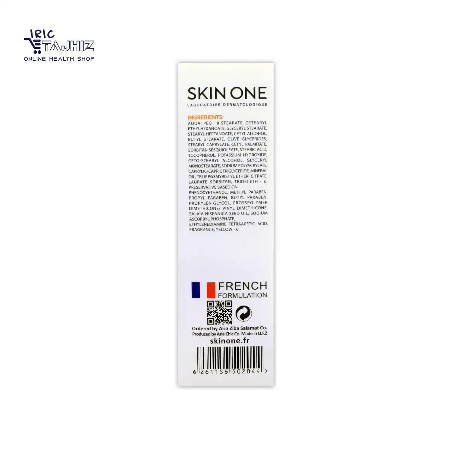 کرم صورت ویتامین سی 20 درصد اسکین وان SKIN ONE حجم 30 میلی لیتر — تصویر ۸