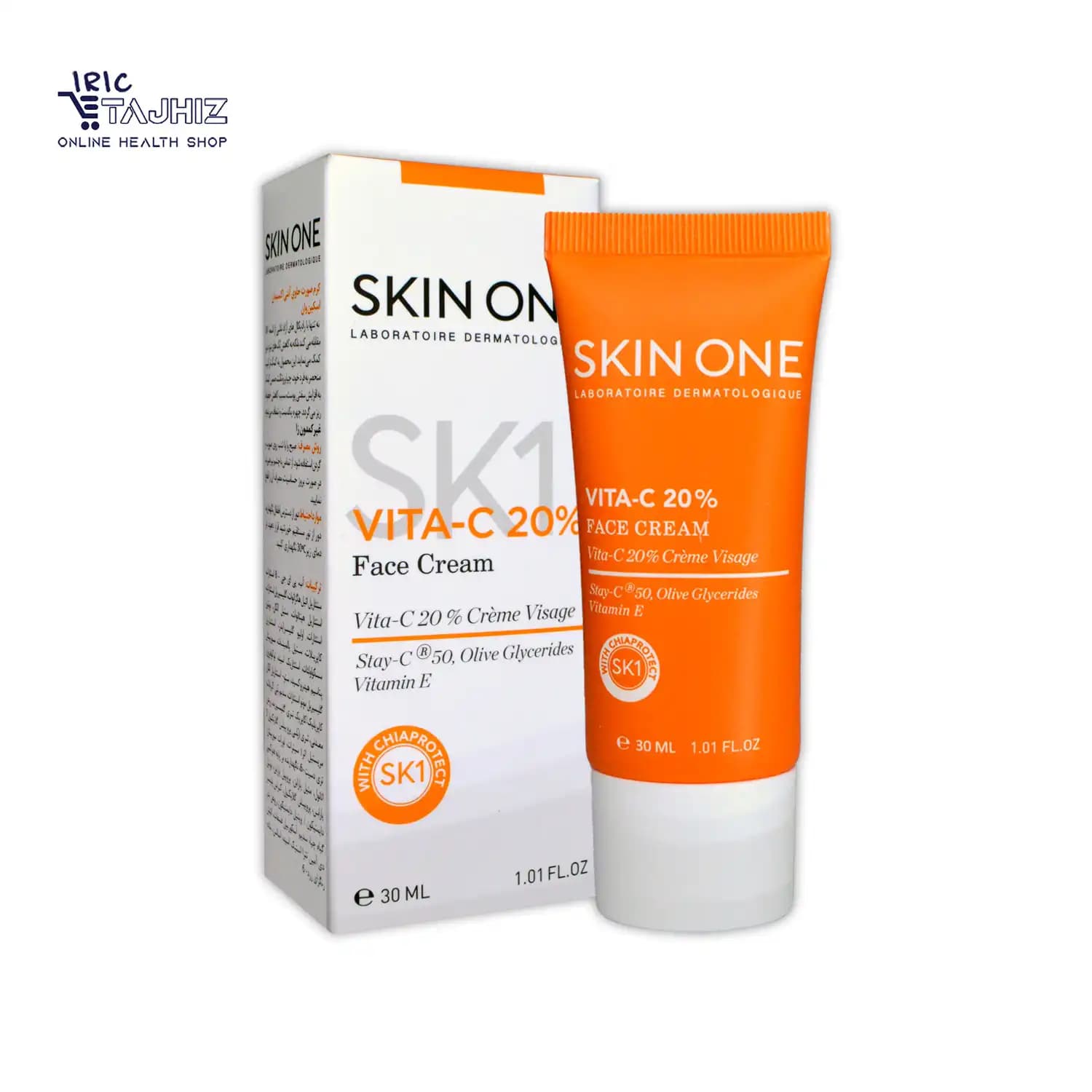کرم صورت ویتامین سی 20 درصد اسکین وان SKIN ONE حجم 30 میلی لیتر — تصویر ۶