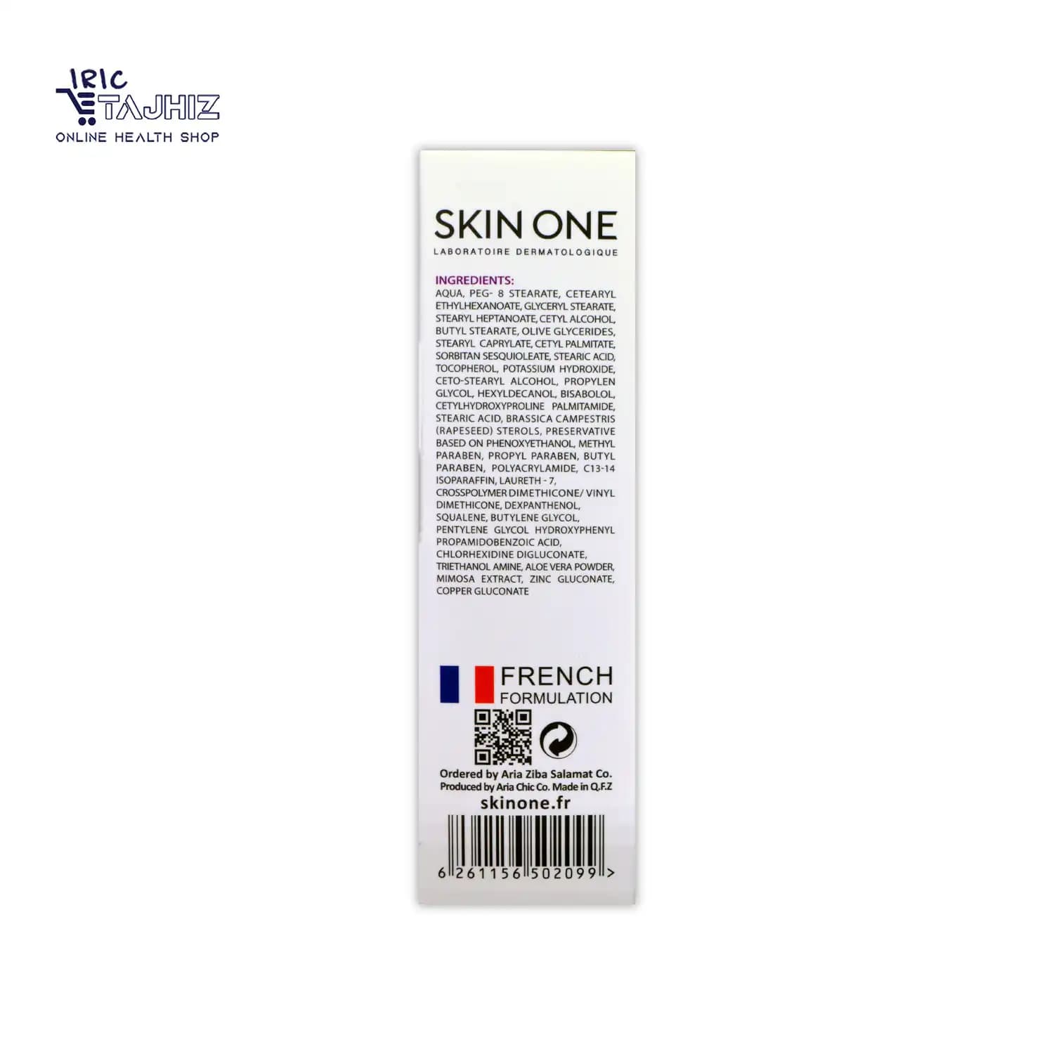 کرم ترمیم کننده سیکا پلاس اسکین وان SKIN ONE حجم 30 میلی لیتر — تصویر ۸