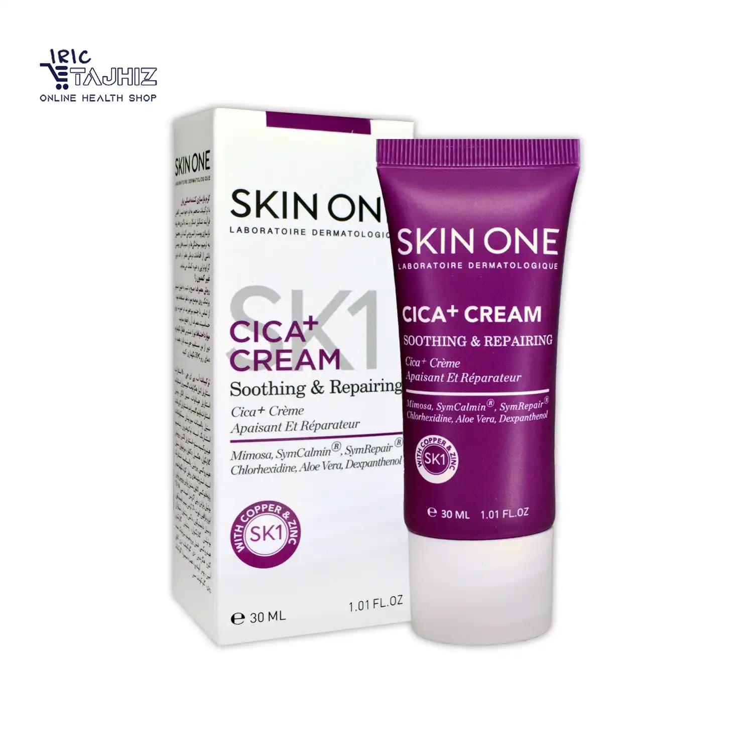 کرم ترمیم کننده سیکا پلاس اسکین وان SKIN ONE حجم 30 میلی لیتر — تصویر ۶
