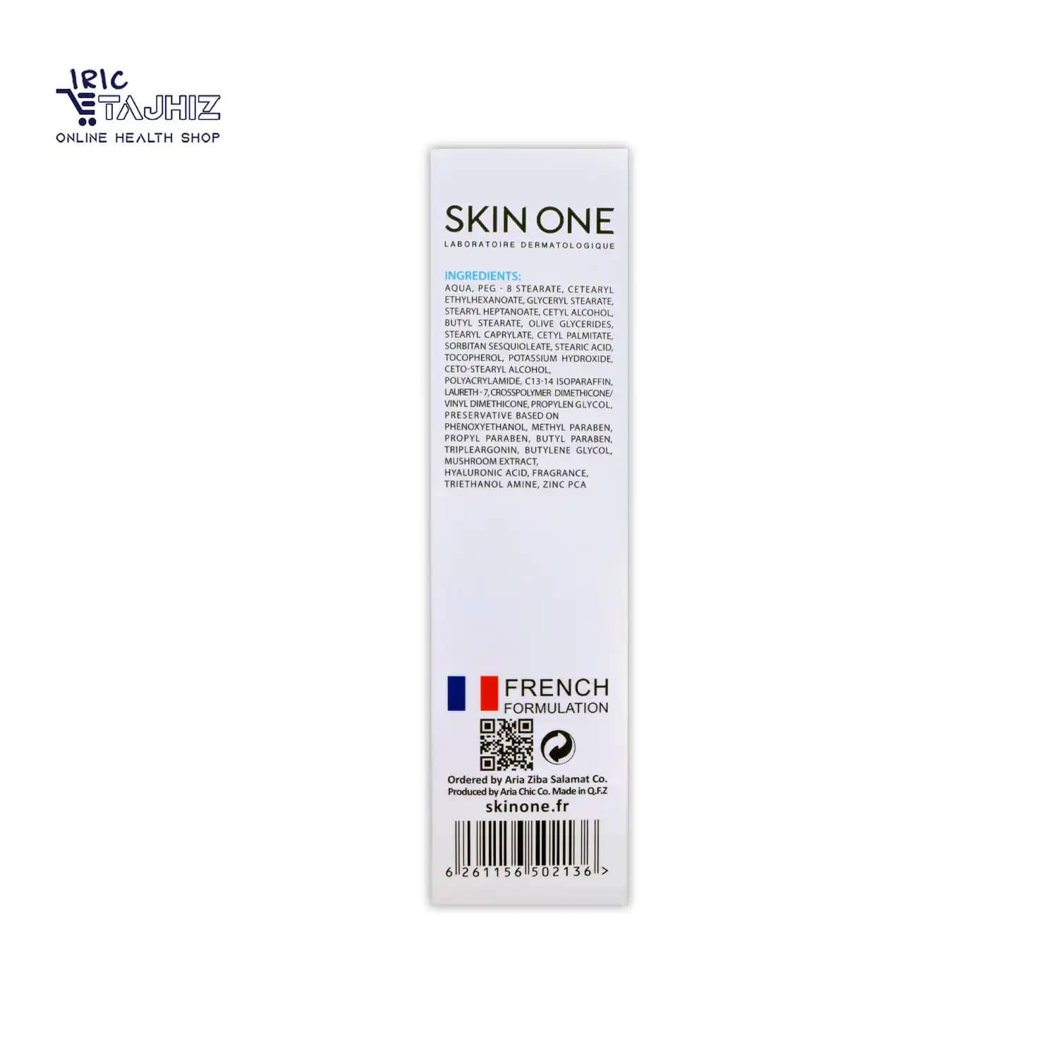 ژل کرم مرطوب کننده پوست چرب هیال اسکین وان SKIN ONE حجم 40 میلی لیتر — تصویر ۸