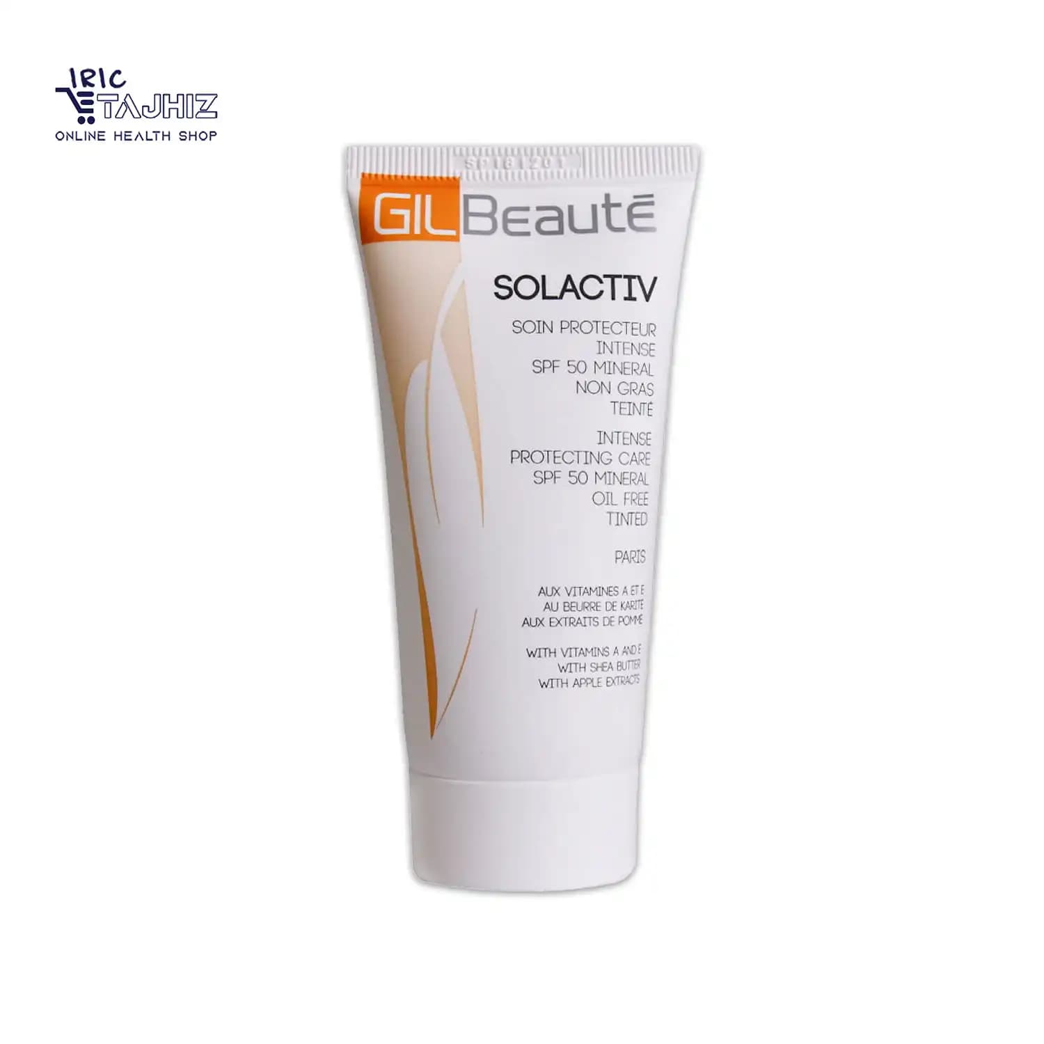 کرم ضد آفتاب مینرال رنگی بژ تیره SPF50 فاقد چربی سل اکتیو ژیل بوته Gil BEautE حجم 50 میلی لیتر — تصویر ۶