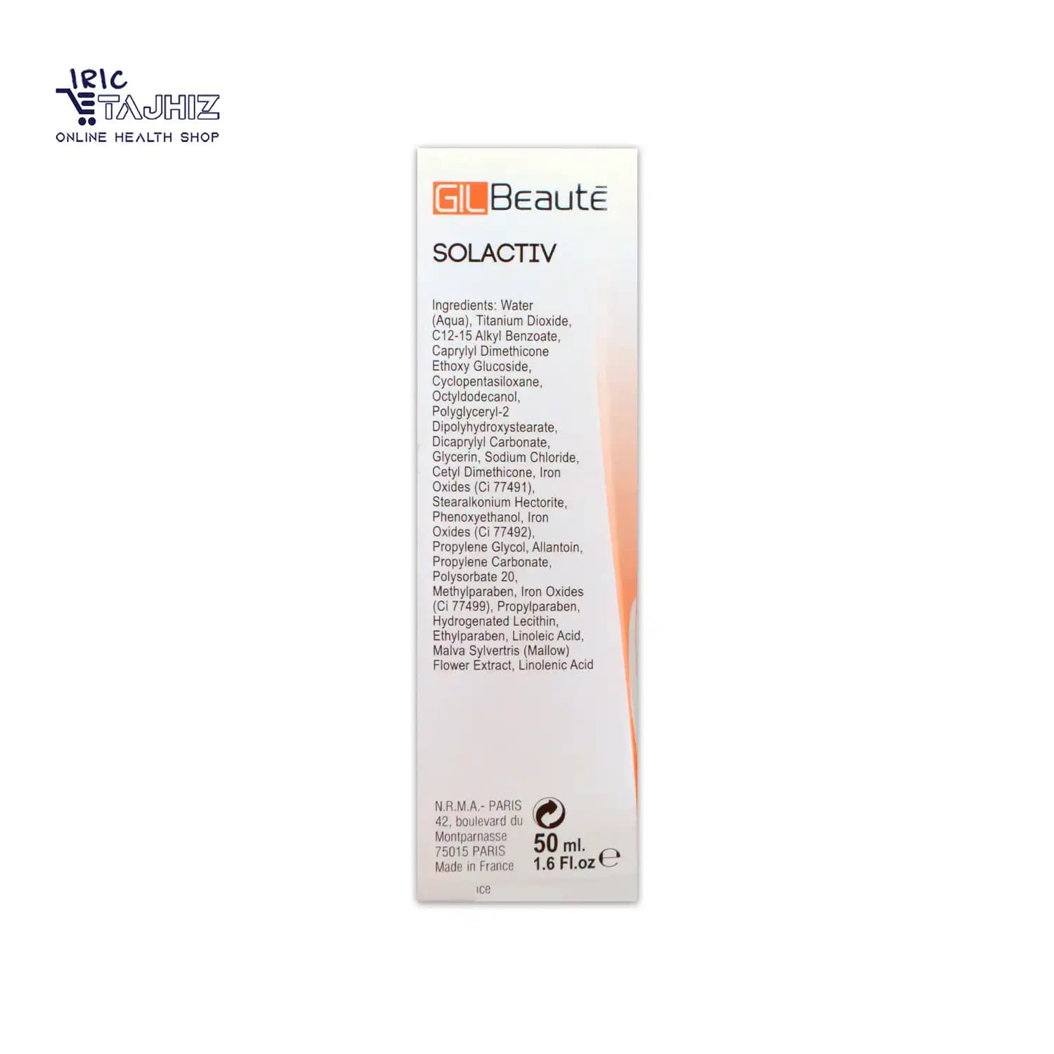 کرم ضد آفتاب مینرال رنگی بژ تیره SPF50 فاقد چربی سل اکتیو ژیل بوته Gil BEautE حجم 50 میلی لیتر — تصویر ۸