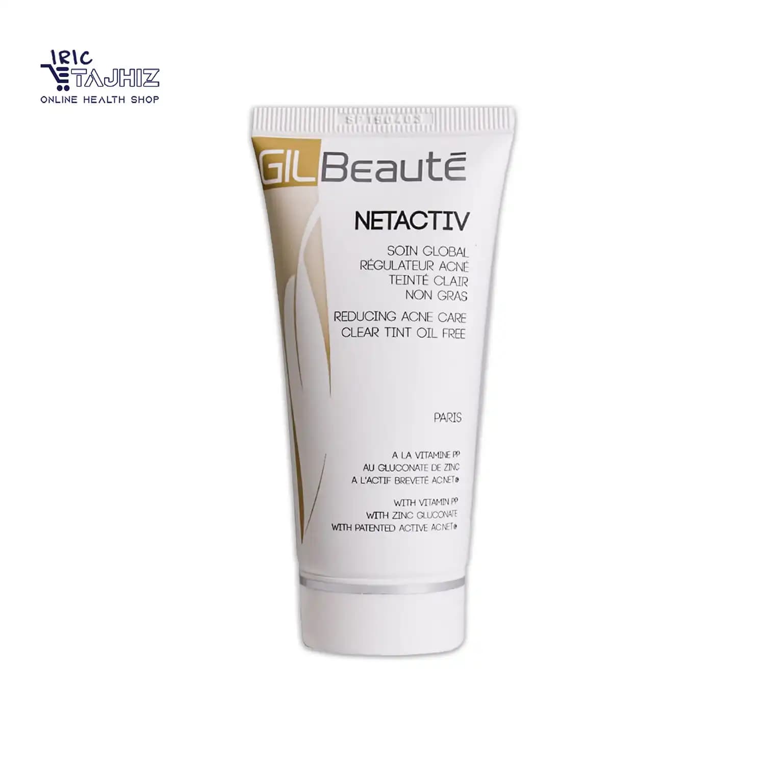 کرم ضد آفتاب مینرال رنگی بژ تیره SPF50 فاقد چربی سل اکتیو ژیل بوته Gil BEautE حجم 50 میلی لیتر