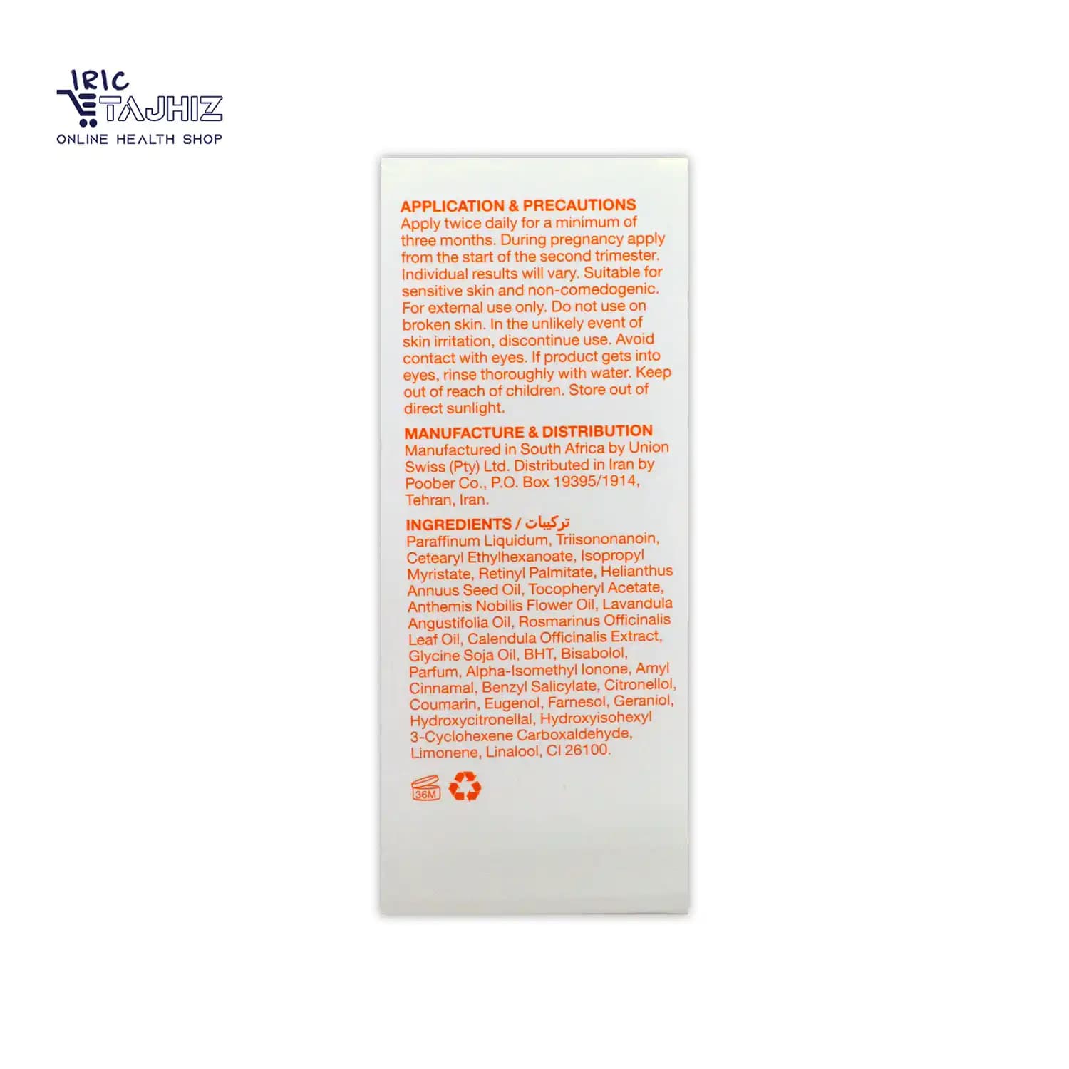 روغن ترمیم کننده پوست بایو اویل Bio Oil حجم 60 میلی لیتر — تصویر ۱۰