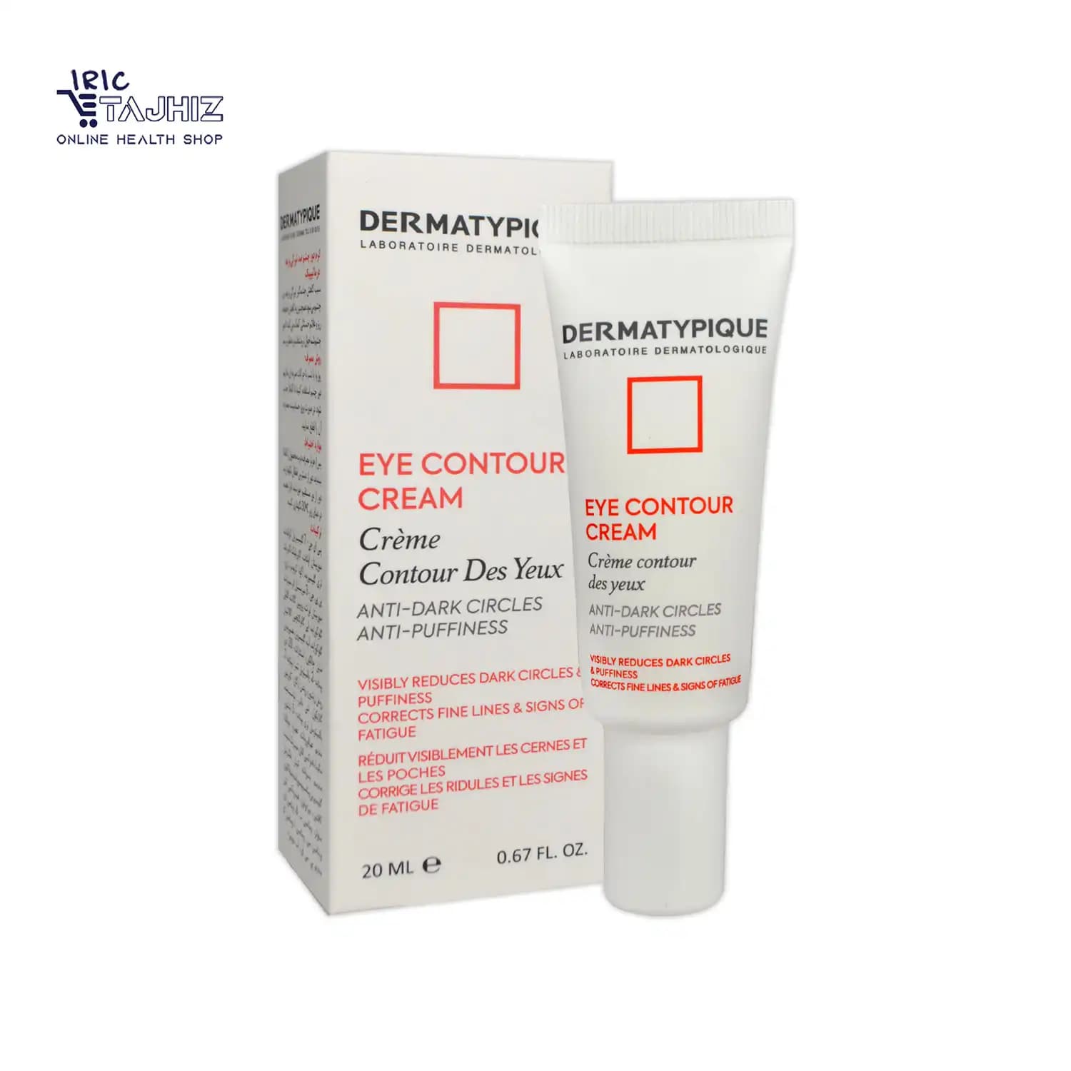 کرم ضد تیرگی و پف دور چشم درماتیپیک DERMATYPIQUE حجم 20 میلی لیتر — تصویر ۶