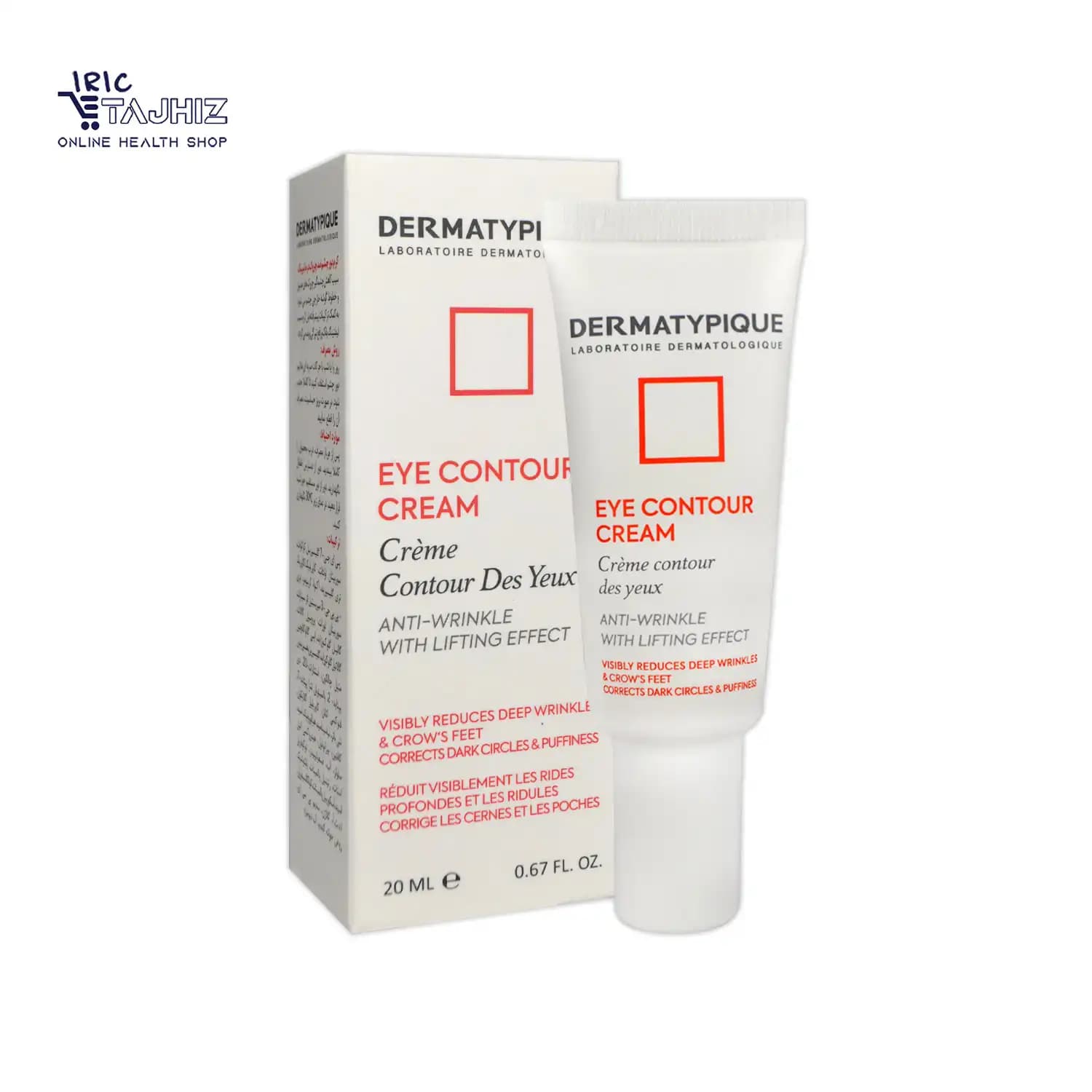 کرم ضد چروک و افتادگی دور چشم درماتیپیک DERMATYPIQUE حجم 20 میلی لیتر — تصویر ۲