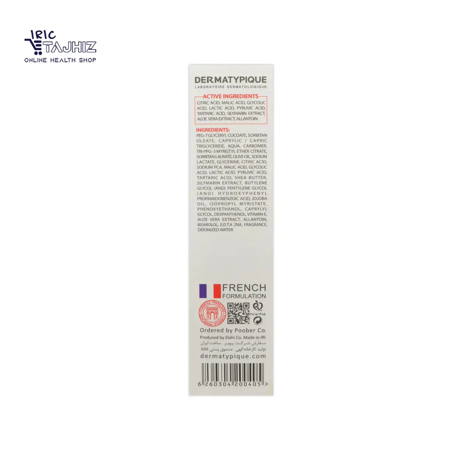 کرم لایه بردار %AHA 10 درماتیپیک DERMATYPIQUE حجم 30 میلی لیتر — تصویر ۳