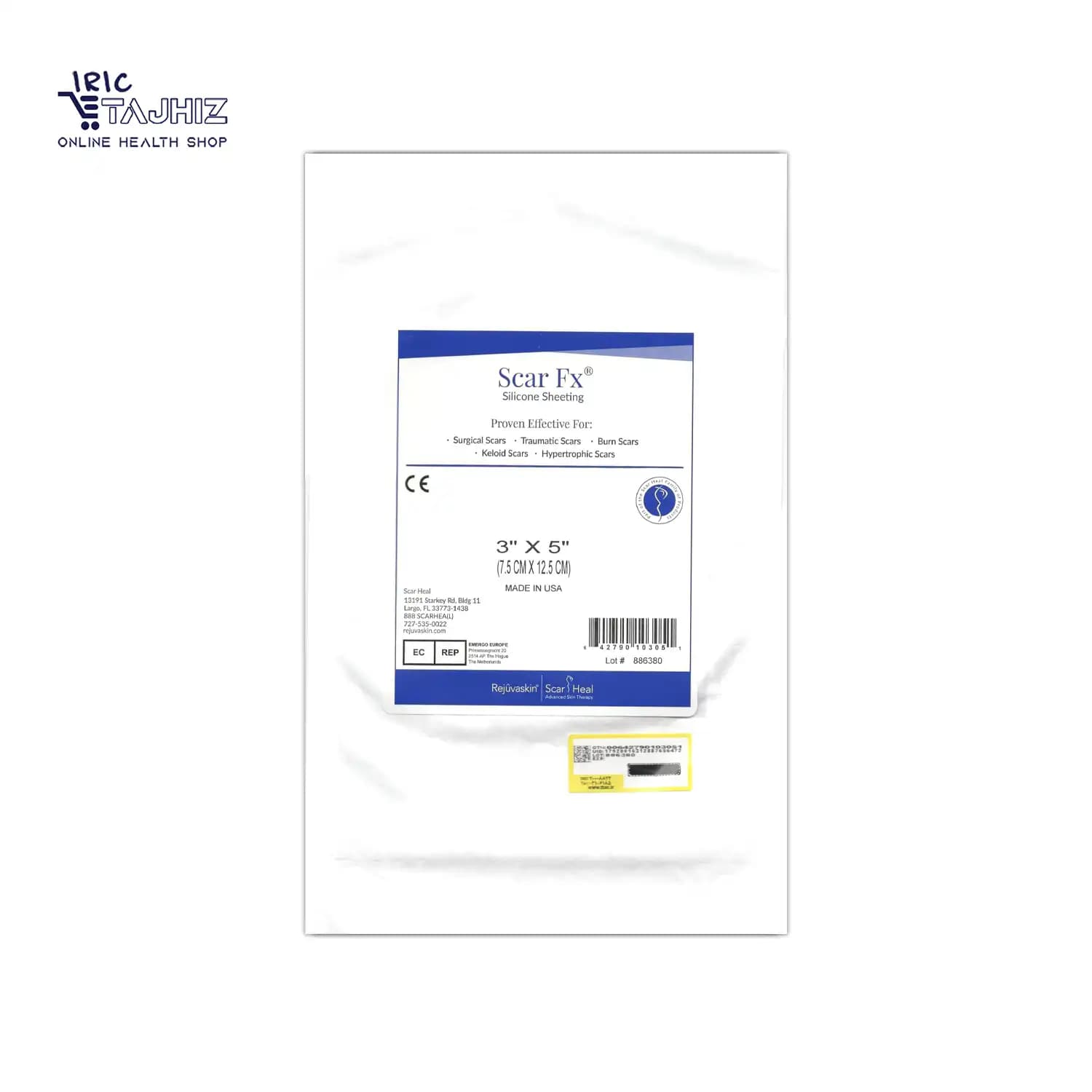 نوار سیلیکونی اسکار اف ایکس 12.5*7.5 سانت اسکارهیل Scar Heal — تصویر ۴