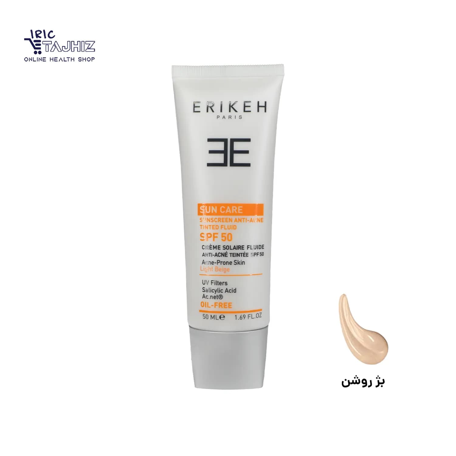 فلوئید ضد آفتاب و ضد جوش رنگی SPF50 اریکه ERIKEH حجم 50 میلی لیتر — تصویر ۱۰