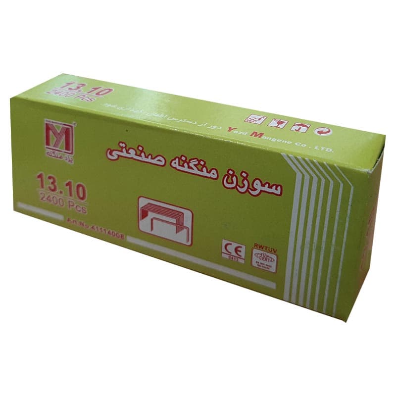 سوزن منگنه صنعتی سایز 13.10 یزد منگنه — تصویر ۱۰