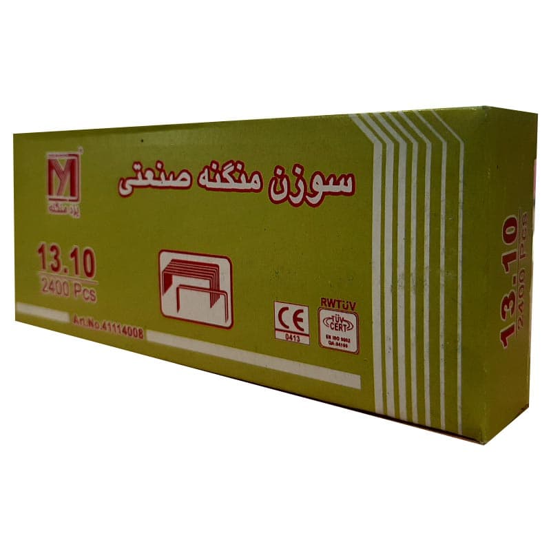 سوزن منگنه صنعتی سایز 13.10 یزد منگنه — تصویر ۶