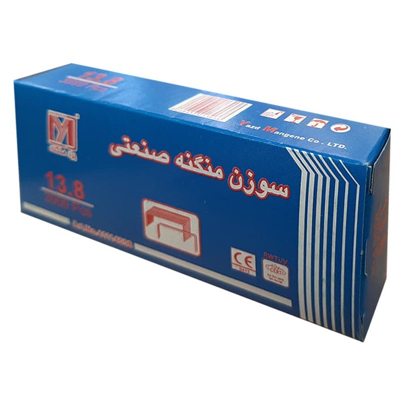 سوزن منگنه صنعتی سایز 13.8 یزد منگنه — تصویر ۸