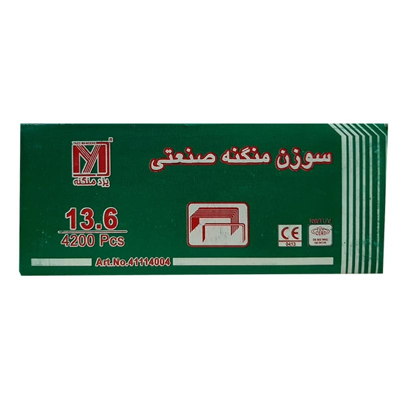 سوزن منگنه صنعتی سایز 13.6 یزد منگنه — تصویر ۷