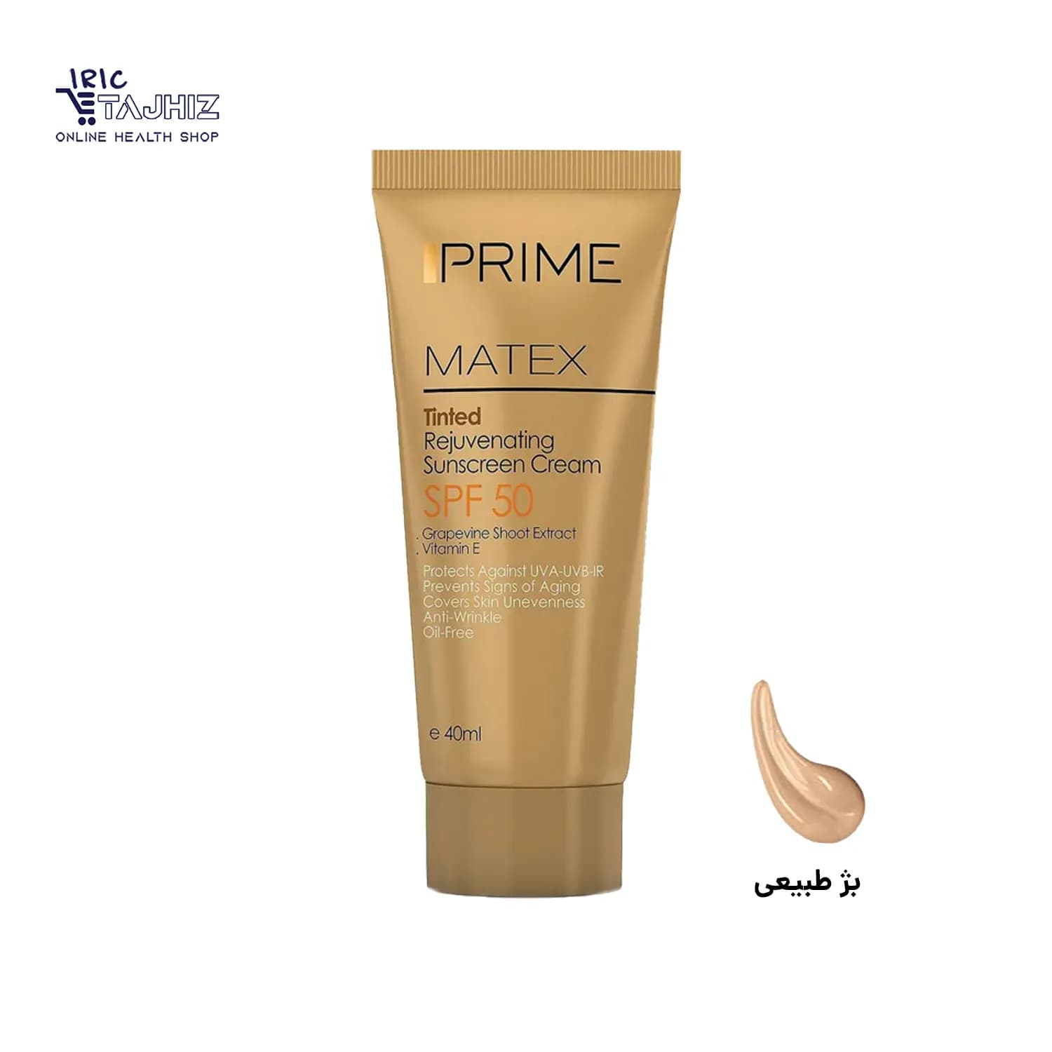 کرم ضد آفتاب جوان کننده رنگی 50 SPF پريم 40 میلی لیتر