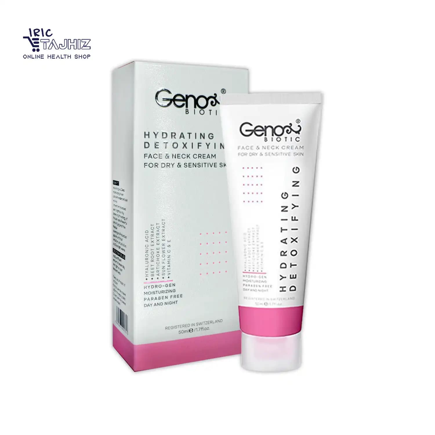 کرم مرطوب کننده پوست خشک و حساس ژنوبایوتیک Geno Biotic حجم 50 میلی — تصویر ۲