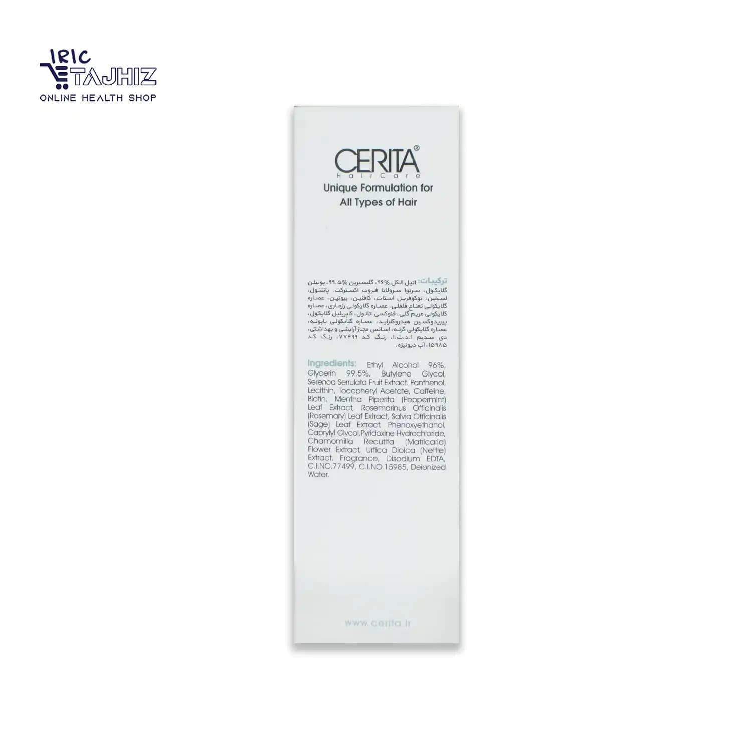 تونیک گیاهی تقویت کننده موی سر T2 سریتا CERITA حجم 60 میلی لیتر — تصویر ۴