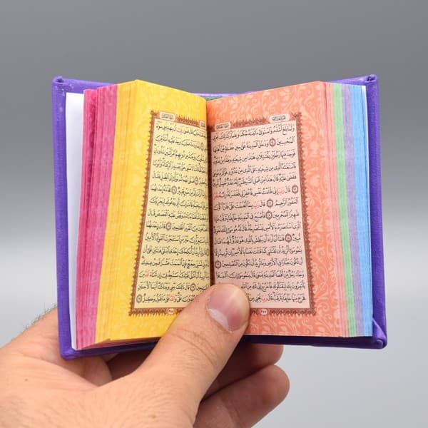 قرآن نفیس رنگی سایز 1 — تصویر ۲