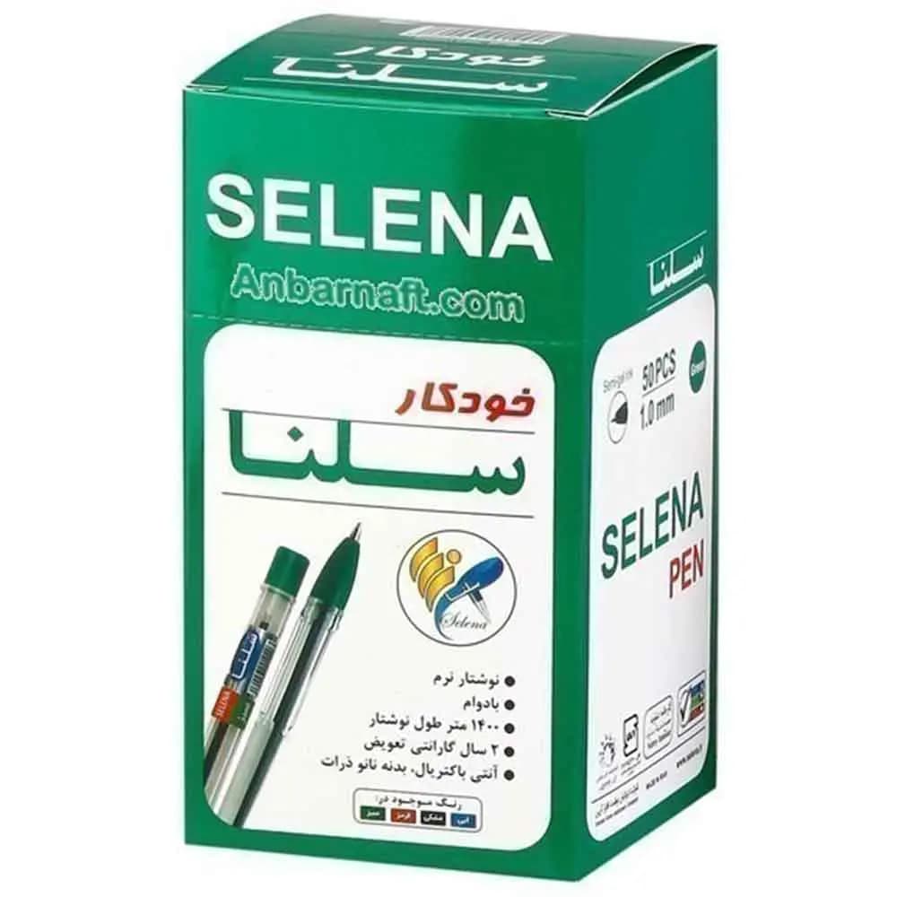 خودکار سلنا نوک 1.0 میلی متر مدل Selena Excellent بسته 50 عددی — تصویر ۴