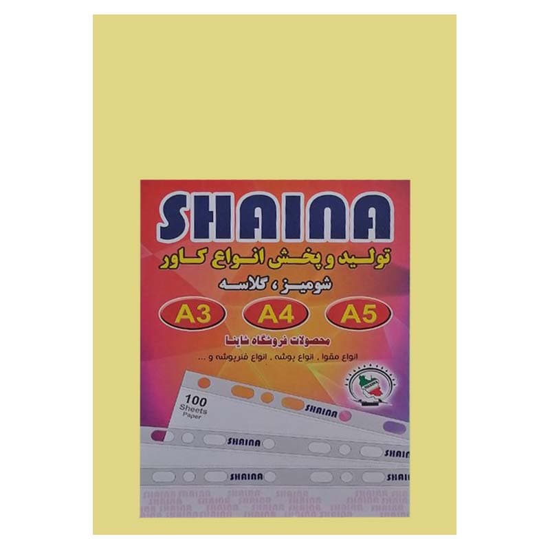 مقوا شومیز کارتی 160 گرم سایز A4 دو رو زرد بسته 100 برگی — تصویر ۲