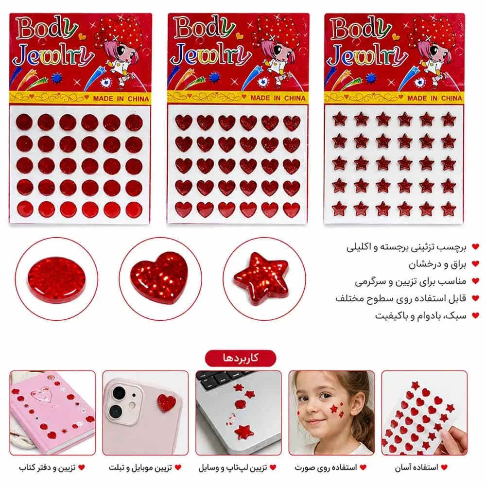 اشکال تزیینی برجسته طرح جور بسته 3 برگی — تصویر ۵