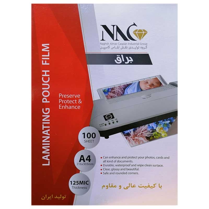 طلق پرس A4 براق 125 میکرون ایرانی MEGA بسته 100 عددی — تصویر ۴