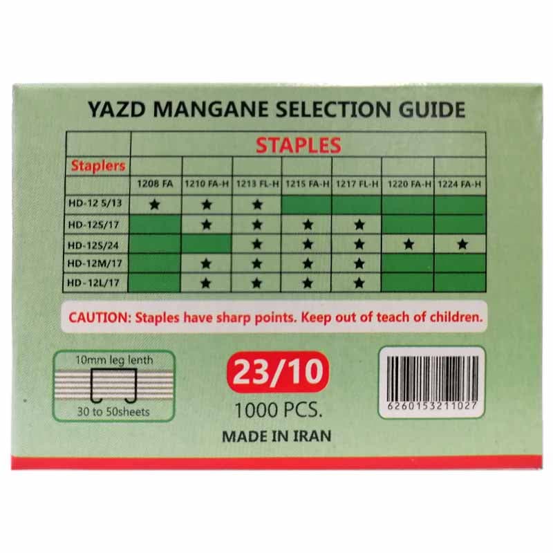 سوزن منگنه سایز 23/10 یزد منگنه بسته 1000 عددی استیل — تصویر ۲