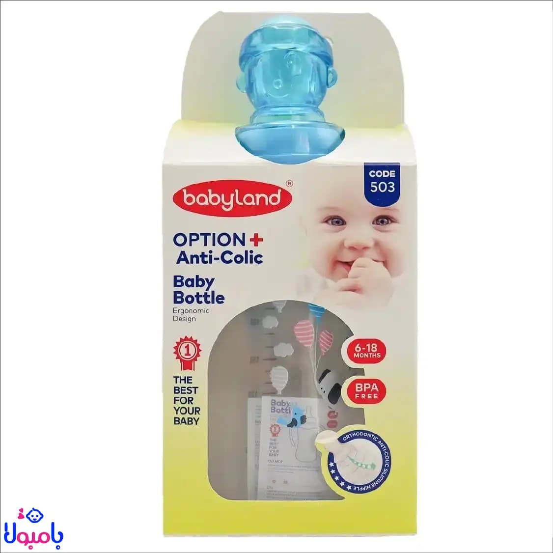 شیشه شیر بیبی لند مدل عروسکی دسته دار 240 میل کد 503