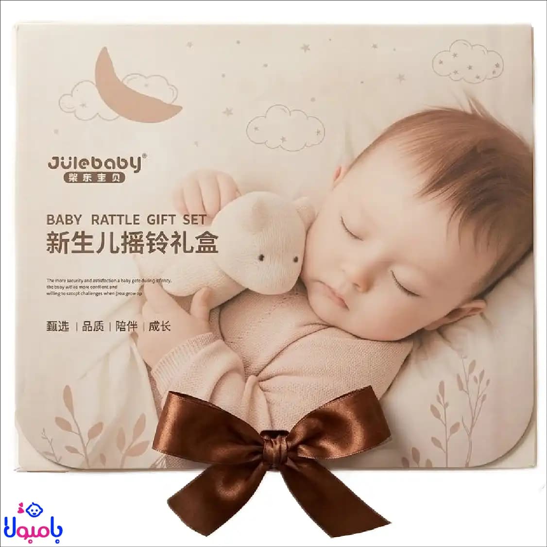پک هدیه جغجغه و دندانگیر ۸ عددی نوزاد رنگ بژ