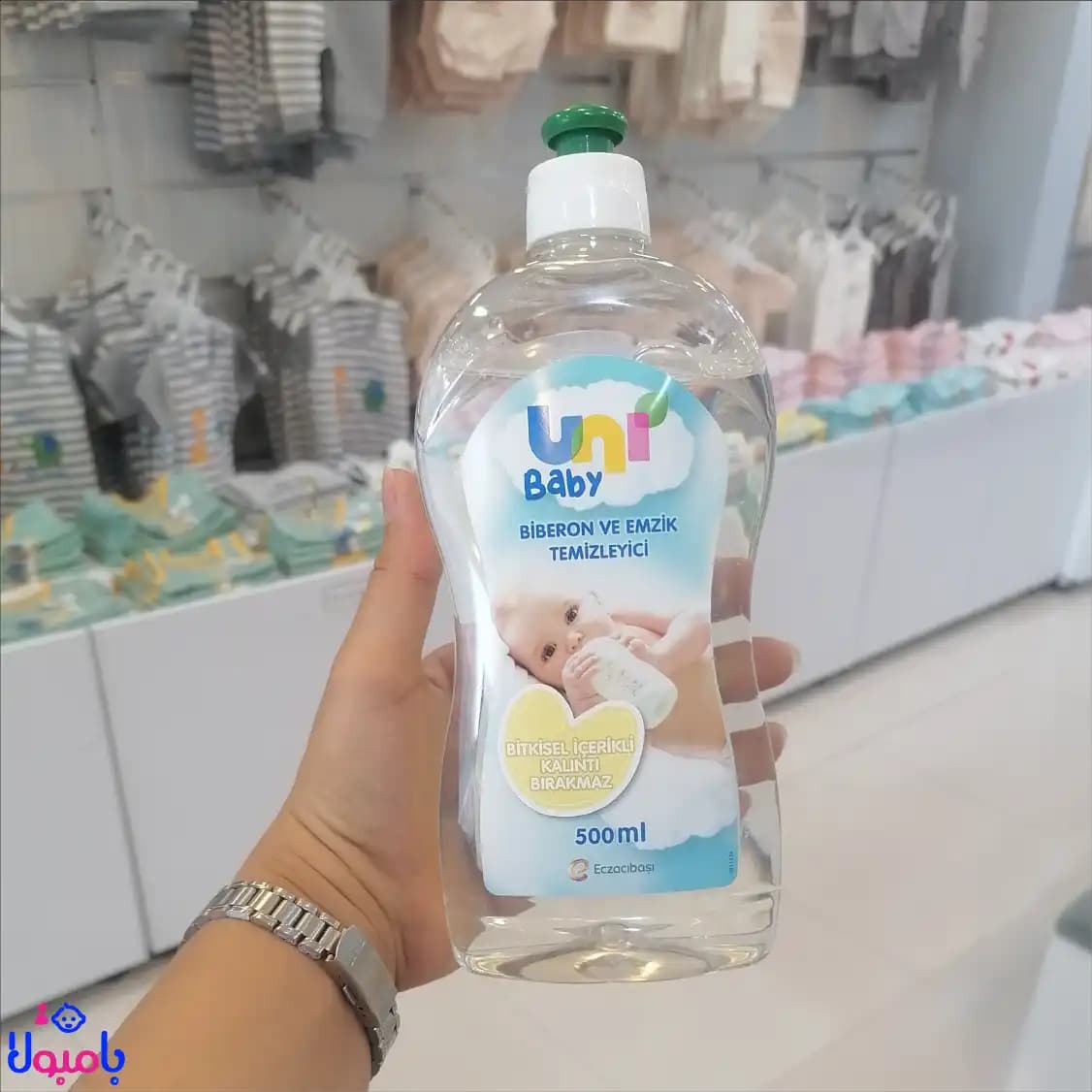 مایع استریل شیشه شیر یونی بیبی حجم 500 میلی لیتر — تصویر ۶