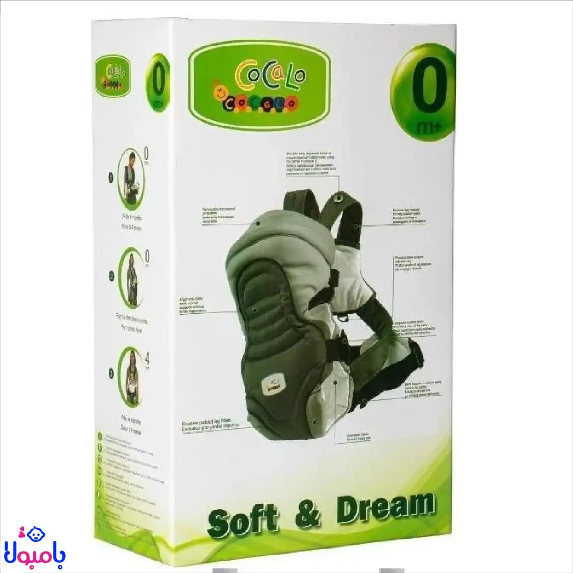 آغوشی کوکالو مدل Soft & dream — تصویر ۱۱