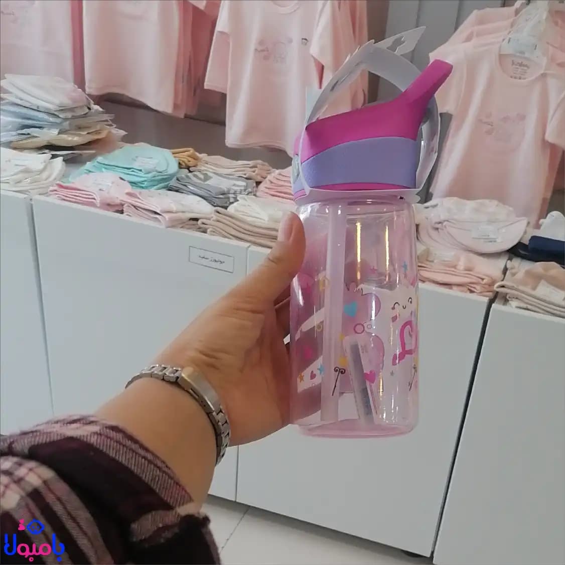بطری آب نی دار بی بی لند کد229 — تصویر ۵