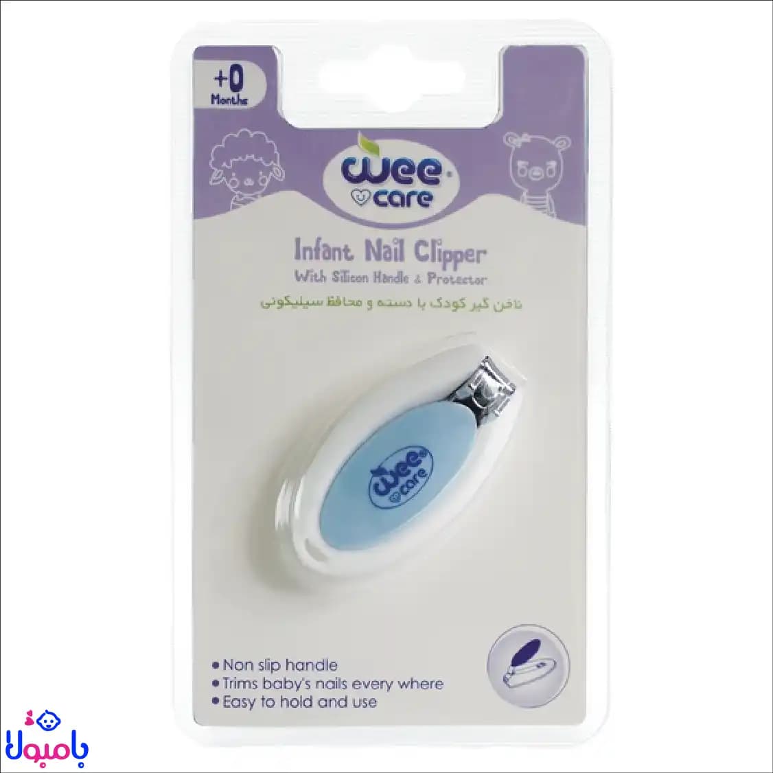 ناخن گیر کودک دسته سیلیکونی وی کر Wee Care — تصویر ۶