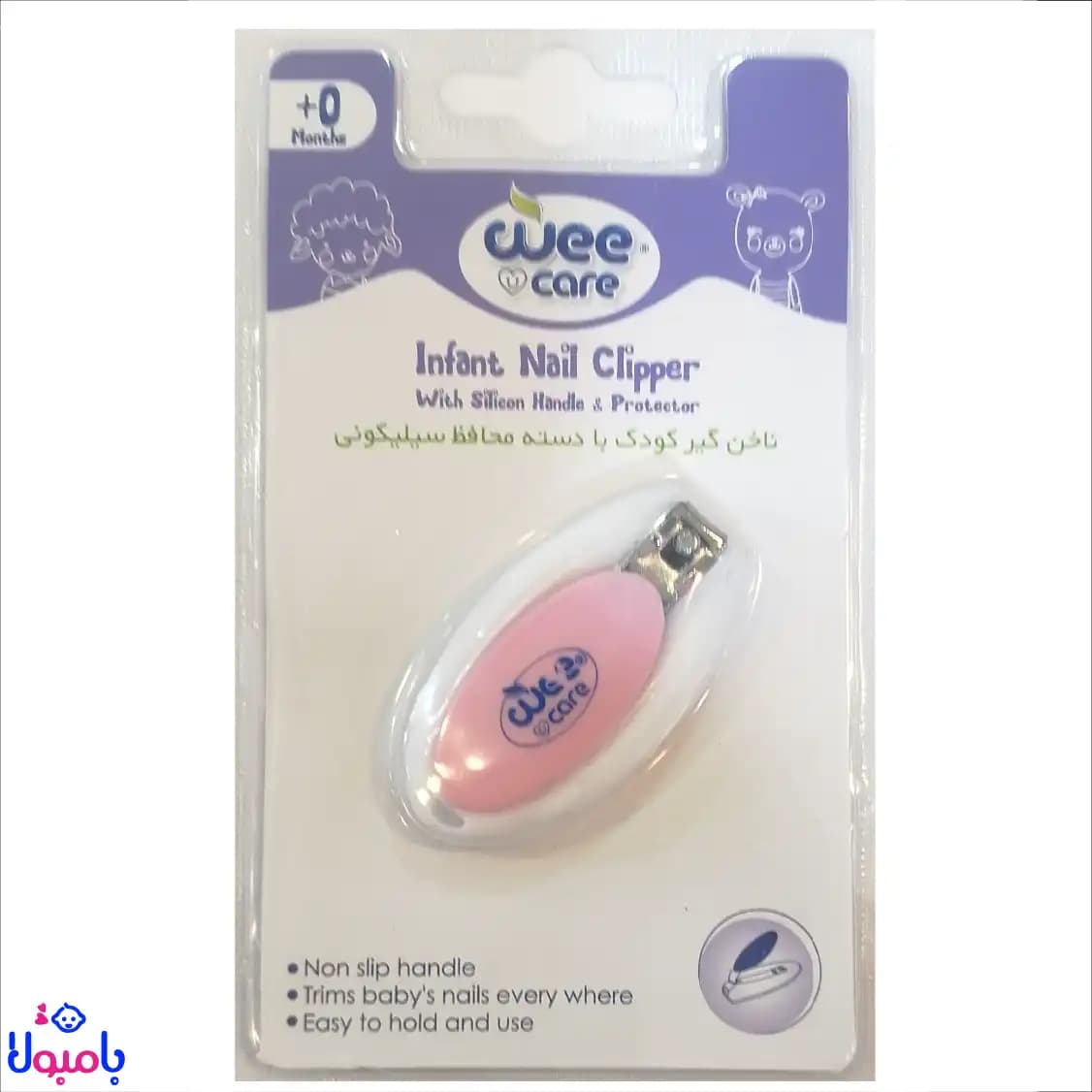 ناخن گیر کودک دسته سیلیکونی وی کر Wee Care — تصویر ۵