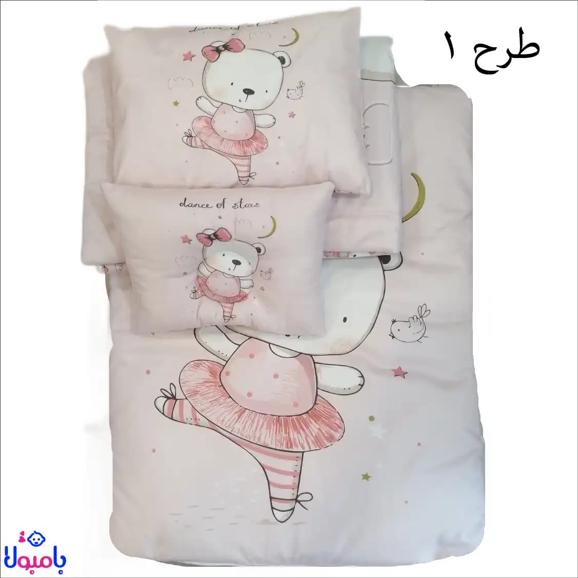 ست سرویس خواب 4 تکه مسافرتی کودک — تصویر ۷