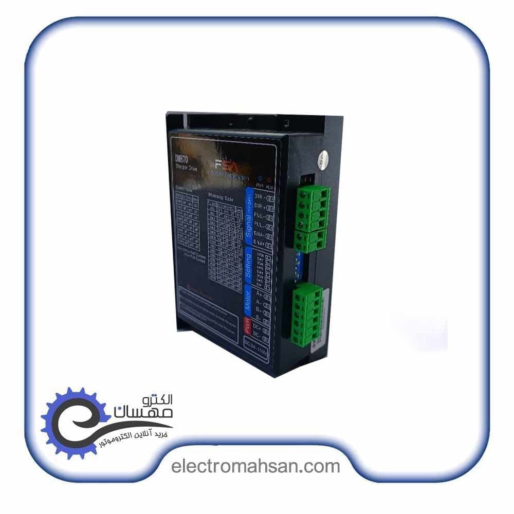 درایور استپ موتور اف اس ای دو فاز 7 آمپر 4 سیم مدل DM870