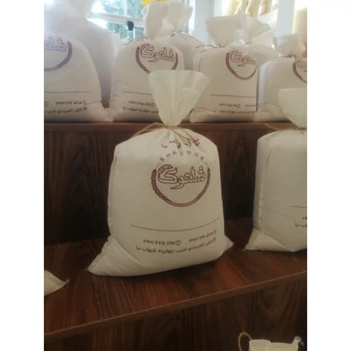 برنج طارم هاشمی نو