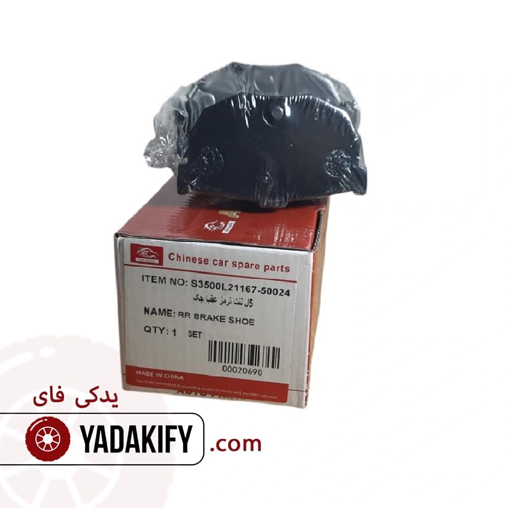 لنت عقب جک J5 — تصویر ۷