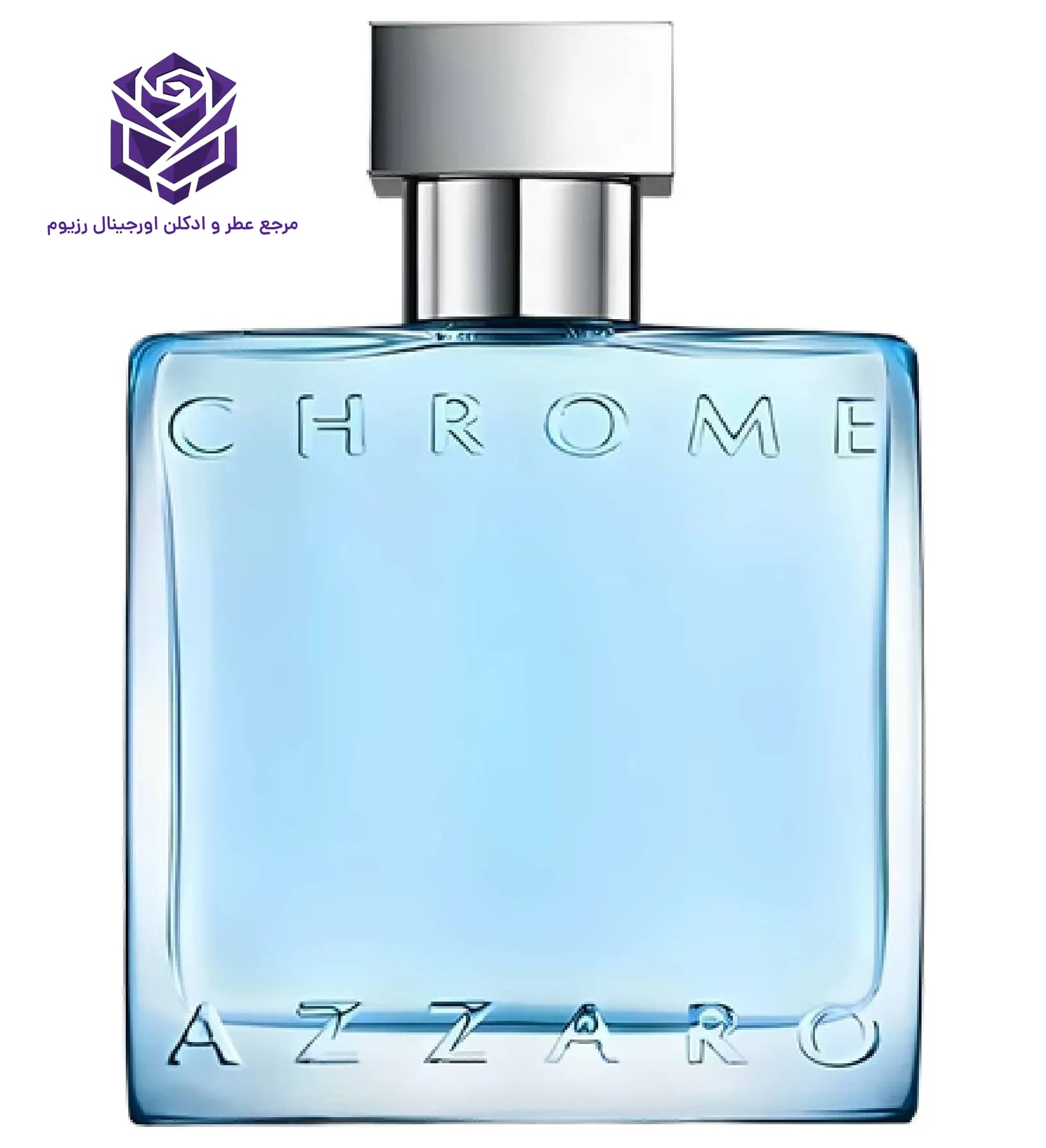 ادوتویلت مردانه آزارو کروم _ Azzaro Chrome 200ml — تصویر ۶