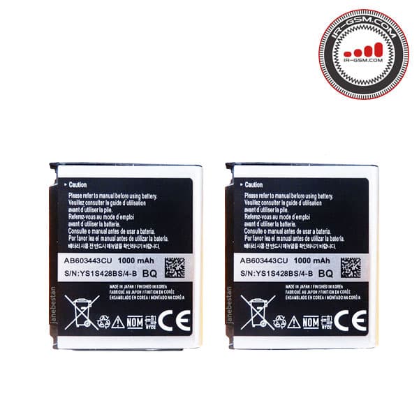 باتری روکار ساموسنگ BATTERY SAMSUNG S5230