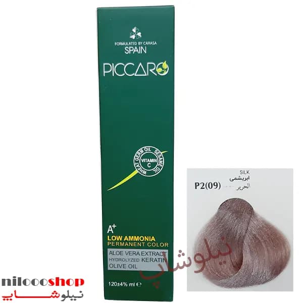 رنگ مو پیکارو شماره P2(09) حجم 120 میلی لیتر — تصویر ۲