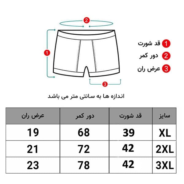 شورت پادار مردانه versace کد 5121 — تصویر ۲