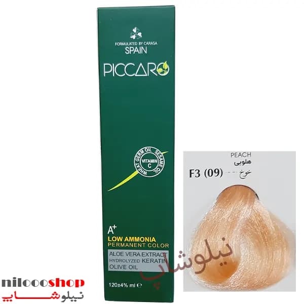 رنگ مو پیکارو شماره F3(09) حجم 120 میلی لیتر
